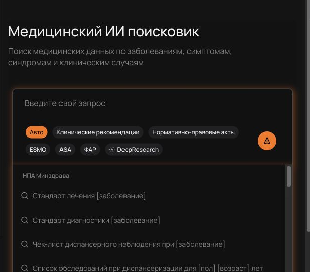 Выбор поисковой базы в текущем интерфейсе IQDOC